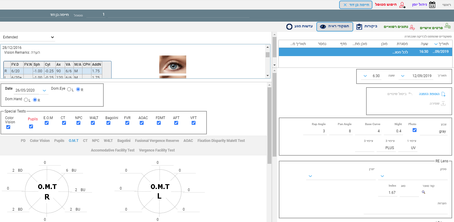 The flexibility of Alpha Anywhere doesn't restrict you to a single application flow direction. Left-to-right and right-to-left layouts can coexist side by side. Image credit: Jaime Ben-David